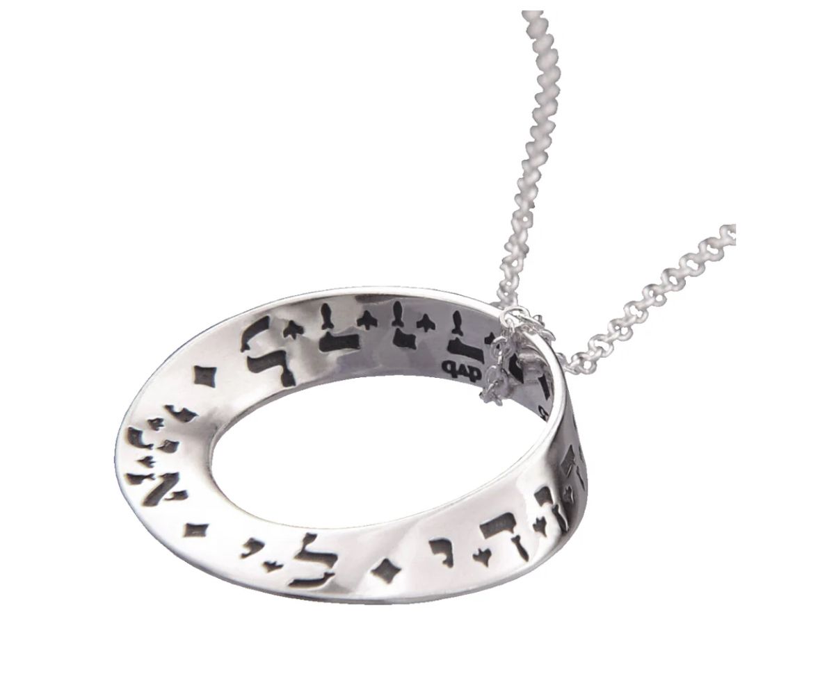 Ani L&#39;Dodi Mobius Necklace