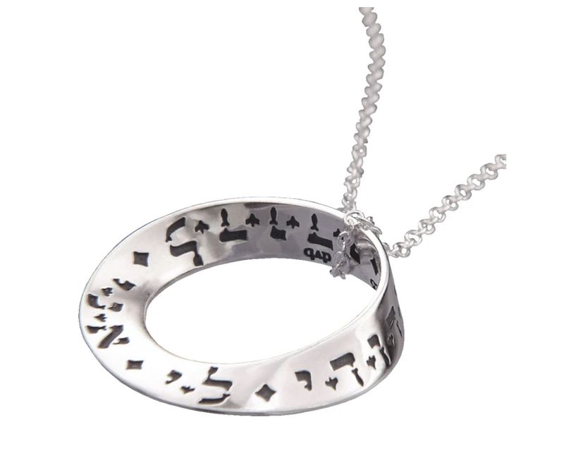 Ani L&#39;Dodi Mobius Necklace