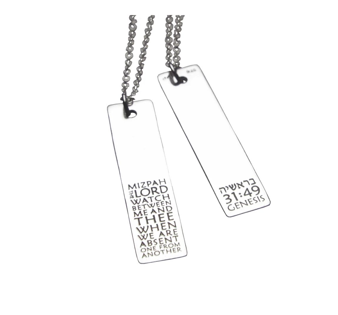 Mizpah Genesis 31:49 Necklace