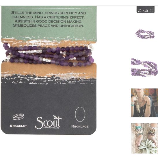 Stone Wrap Bracelet/ Necklace- Amethyst/ Silver Stone of Protection