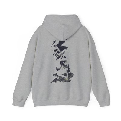 London Lights Hoodie