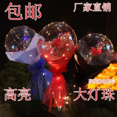 Valentine&amp;#039;s Day Led Luminous Couple Confession Balloon Stall Supply