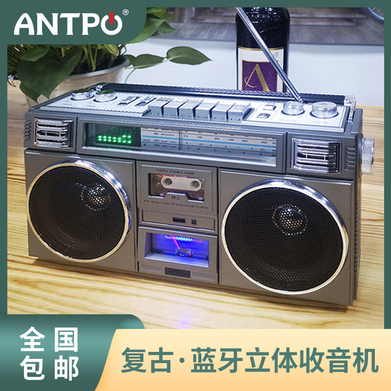 Retro &quot;Boom Box&quot; Bluetooth 
Stereo
