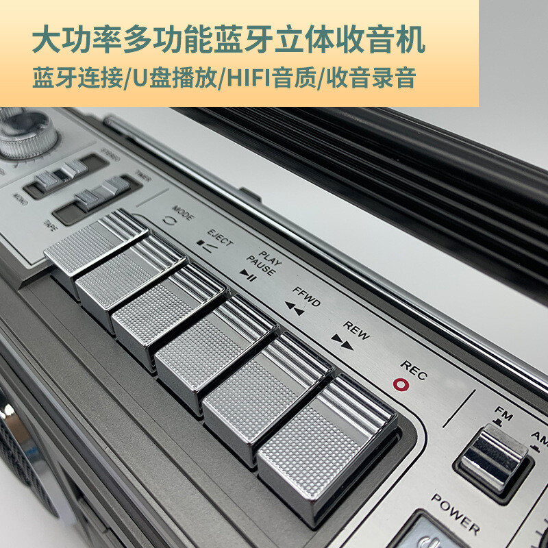 Retro &quot;Boom Box&quot; Bluetooth 
Stereo