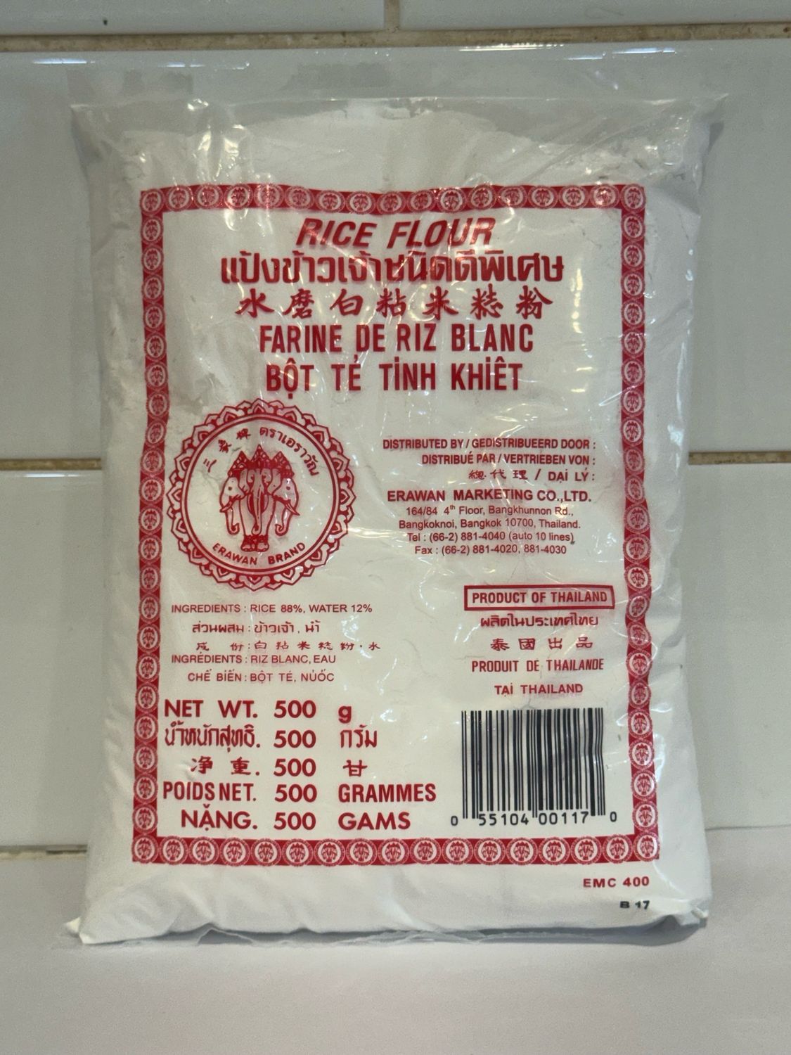 ERAWAN - Rice Flour 500g, Each