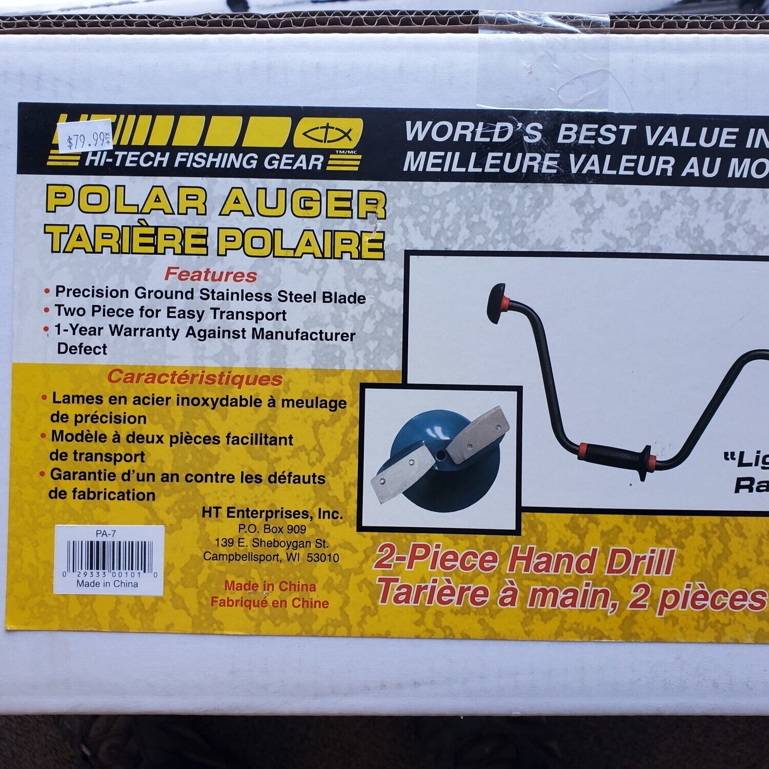 HT hand ice auger 7&quot;