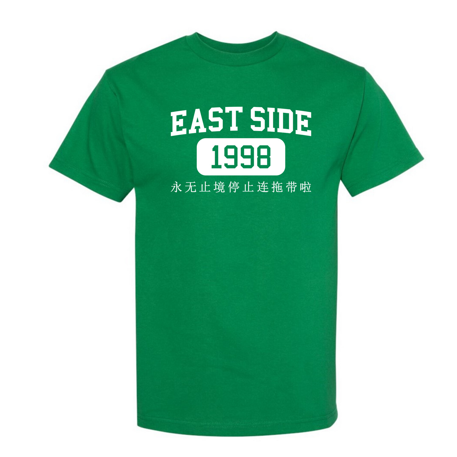 East Side Mandarin Tee Kelly Green