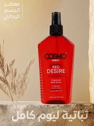 Cosmo Red Desire Body Spray for Men - 240ml