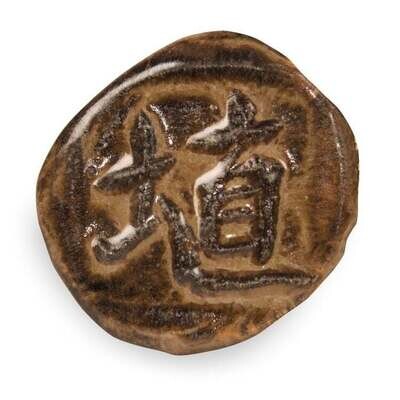 SH-31 - Cacao Gloss Shino ^5-6 (Pint)