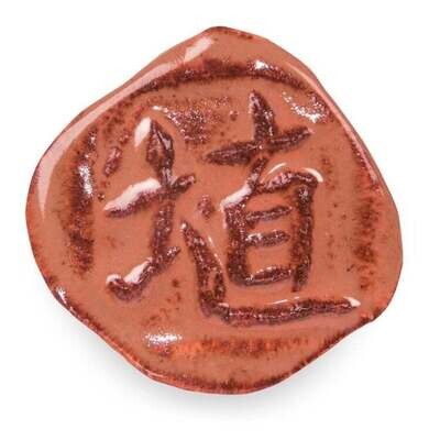 SH-51 - Hibiscus Gloss Shino ^5-6 (Pint)