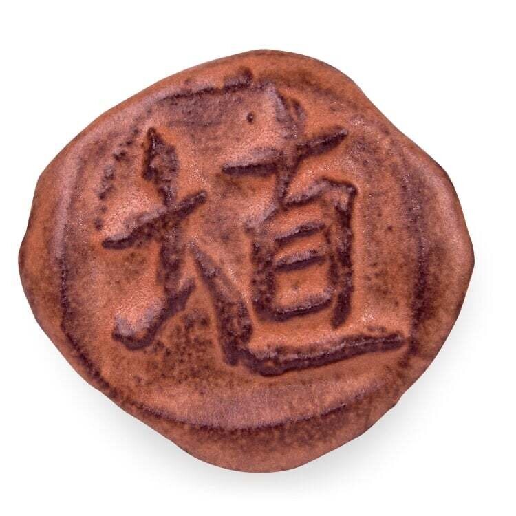 SH-52 - Hibiscus Matte Shino ^5-6 (Pint)