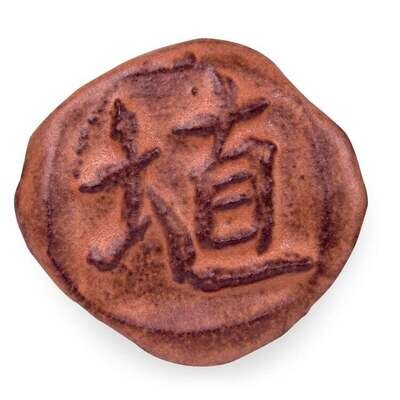 SH-52 - Hibiscus Matte Shino ^5-6 (Pint)