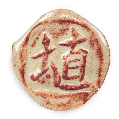 SH-11 - Chai Gloss Shino ^5-6 (Pint)