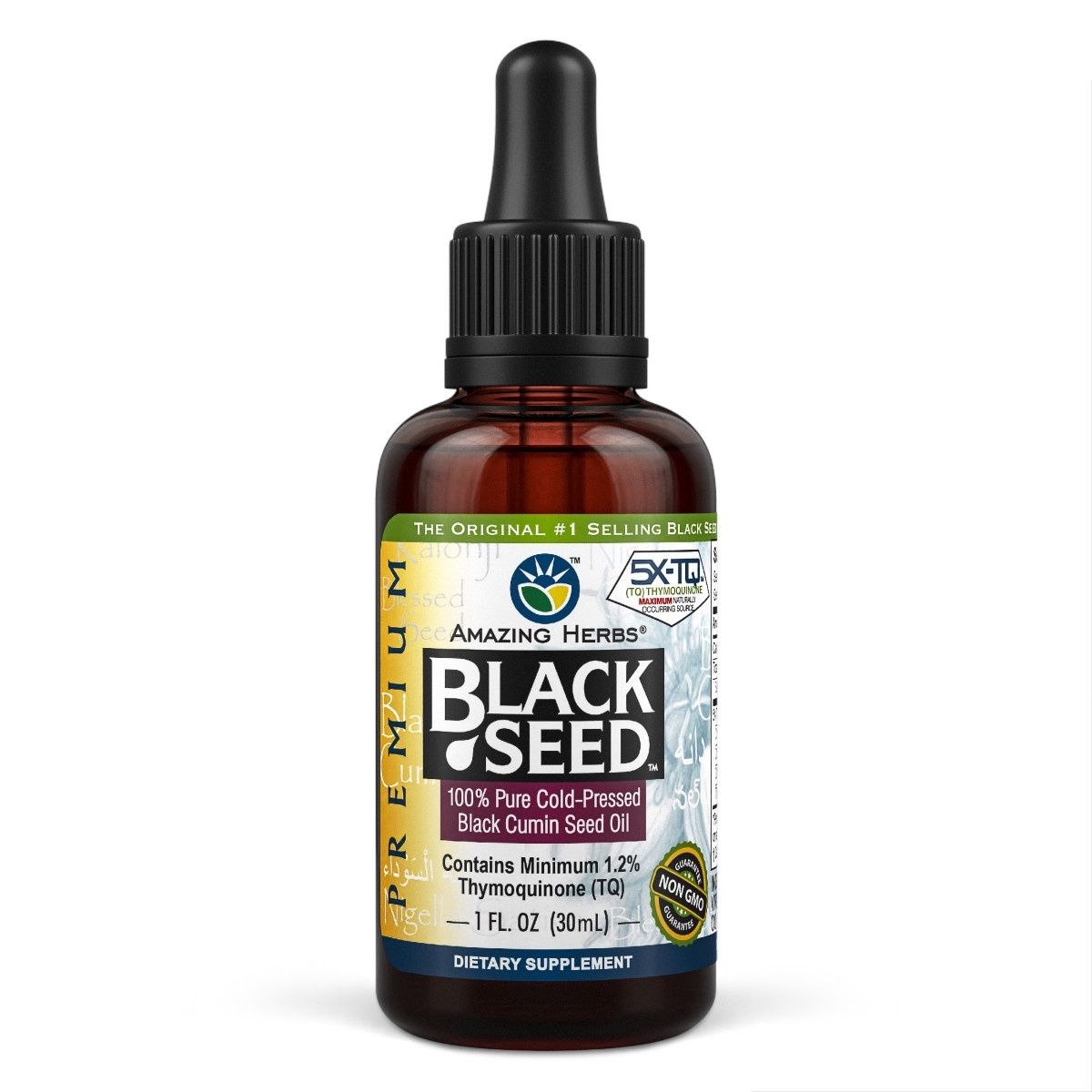 100% PURE COLD-PRESSED BLACK CUMIN SEED OIL, Size: 1 FL OZ