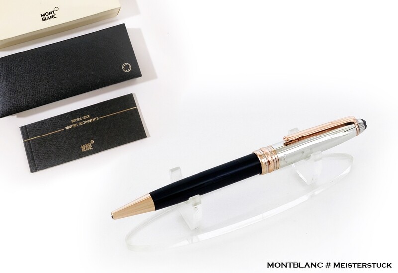 Montblanc Meisterstuck Solitaire 163 Doue Ballpoint Pen with Copper Trim - Refurbished