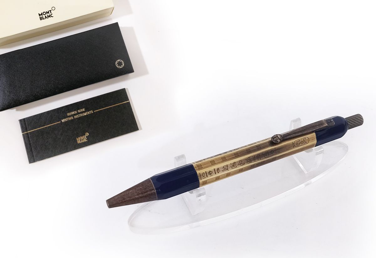 Montblanc Heritage Egyptomania Special Edition Ballpoint Pen - Refurbished