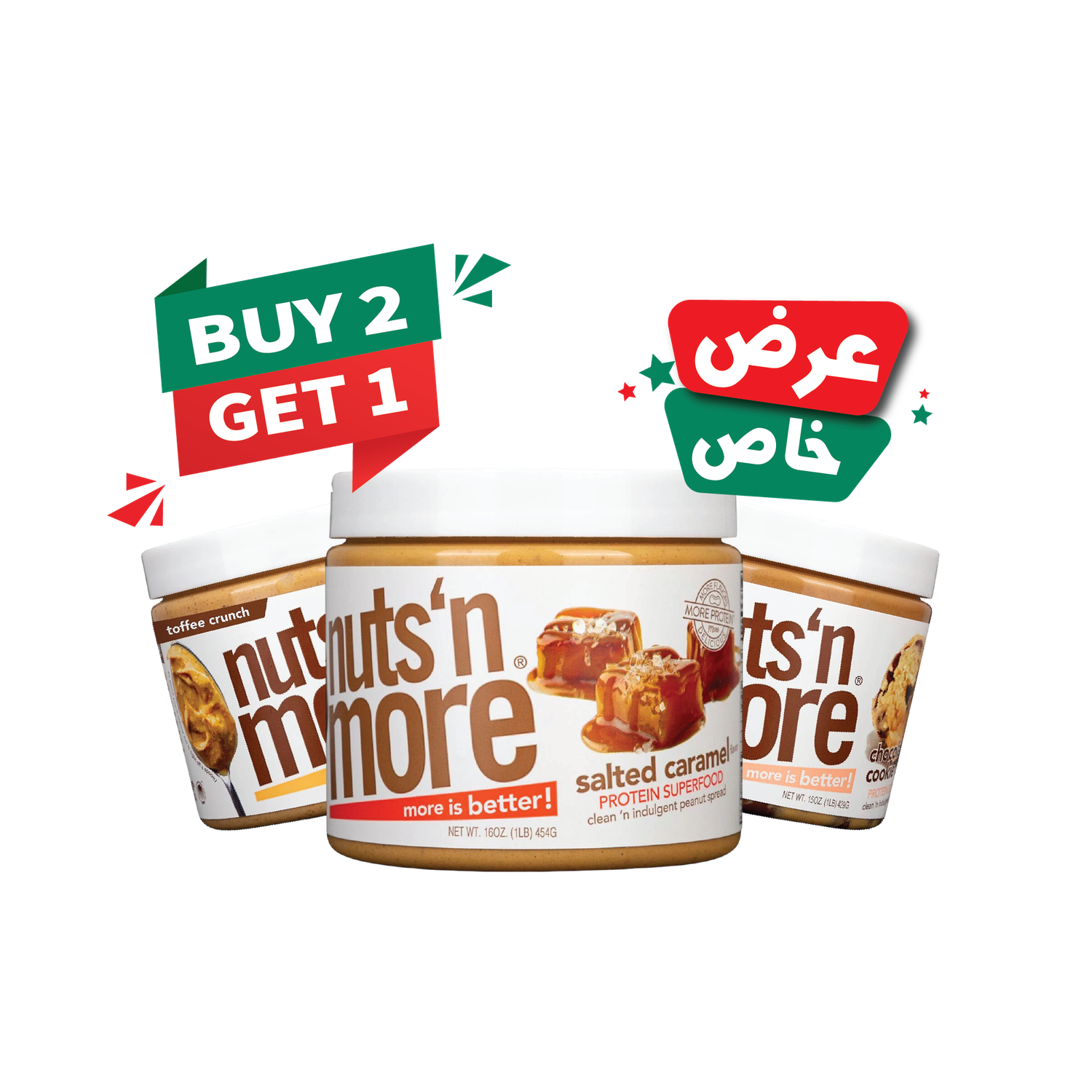 UAE NATIONAL DAY COMBO 1