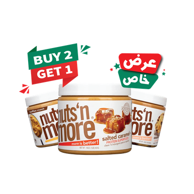 UAE NATIONAL DAY COMBO 1