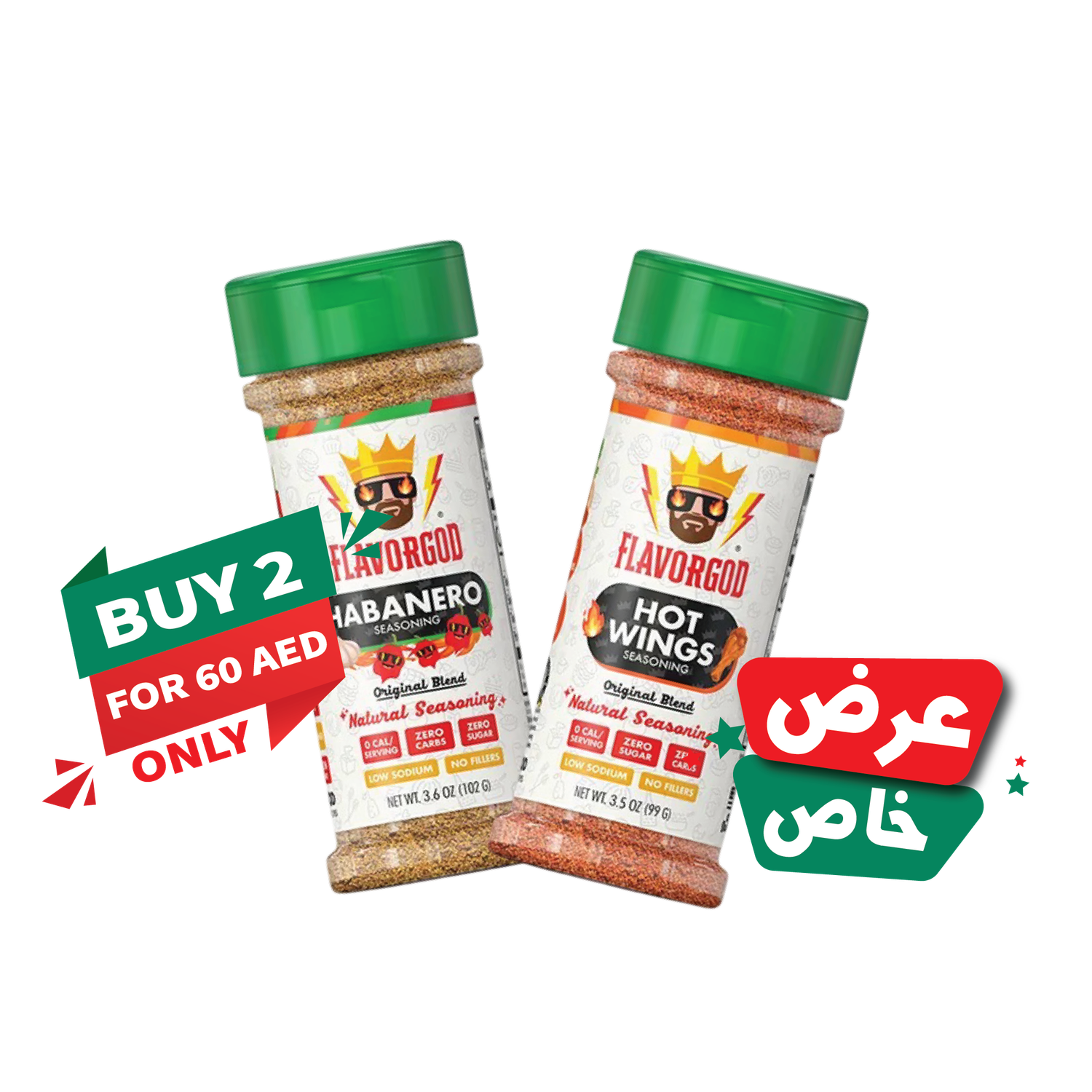 UAE NATIONAL DAY COMBO 3