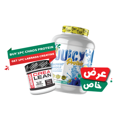 UAE NATIONAL DAY COMBO 2