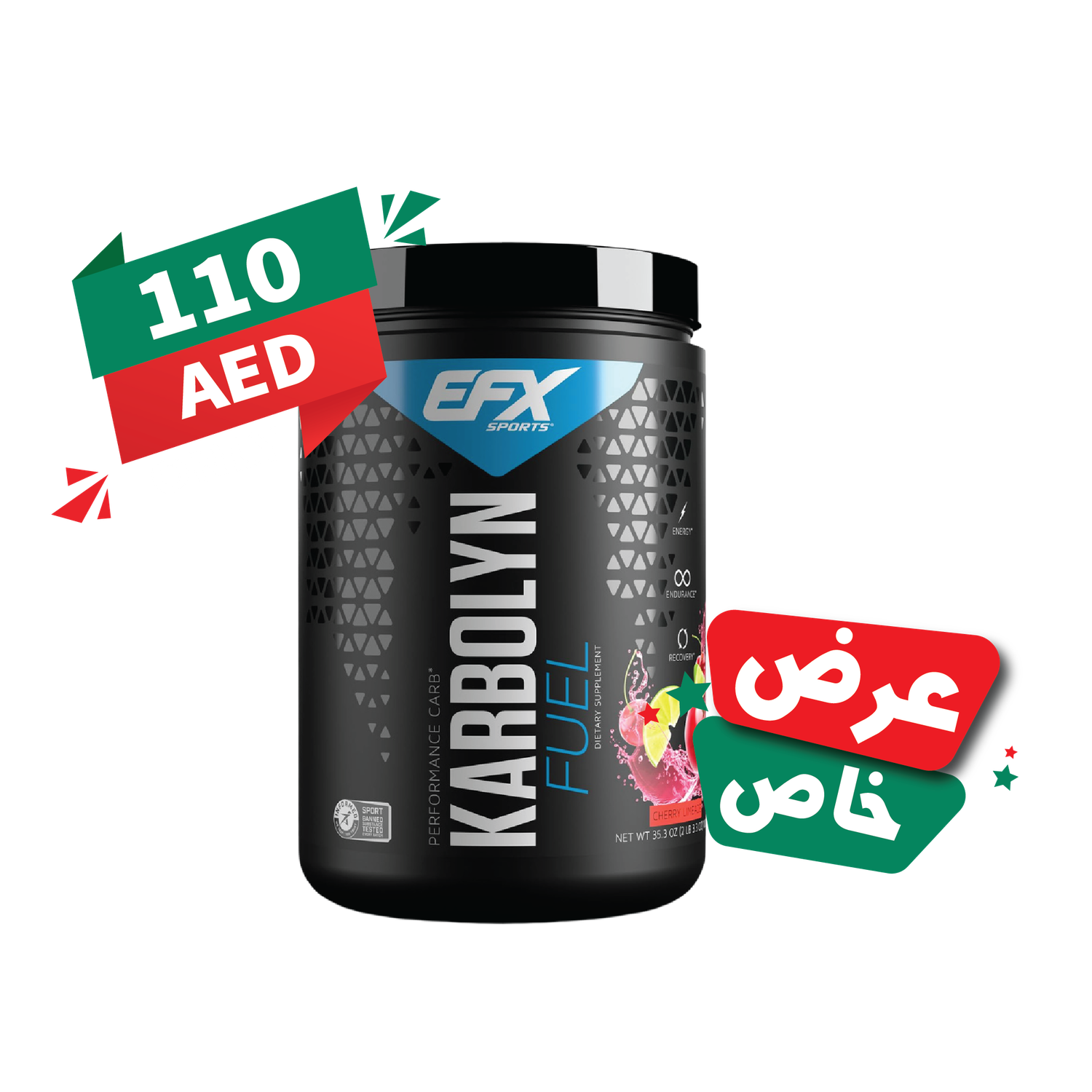 UAE NATIONAL DAY COMBO 4