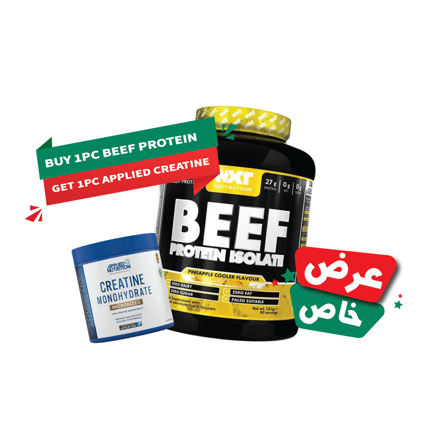 UAE NATIONAL DAY COMBO 7