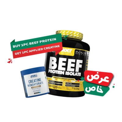 UAE NATIONAL DAY COMBO 7