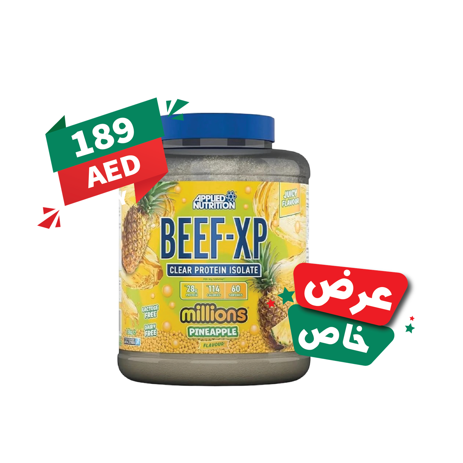 UAE NATIONAL DAY COMBO 10