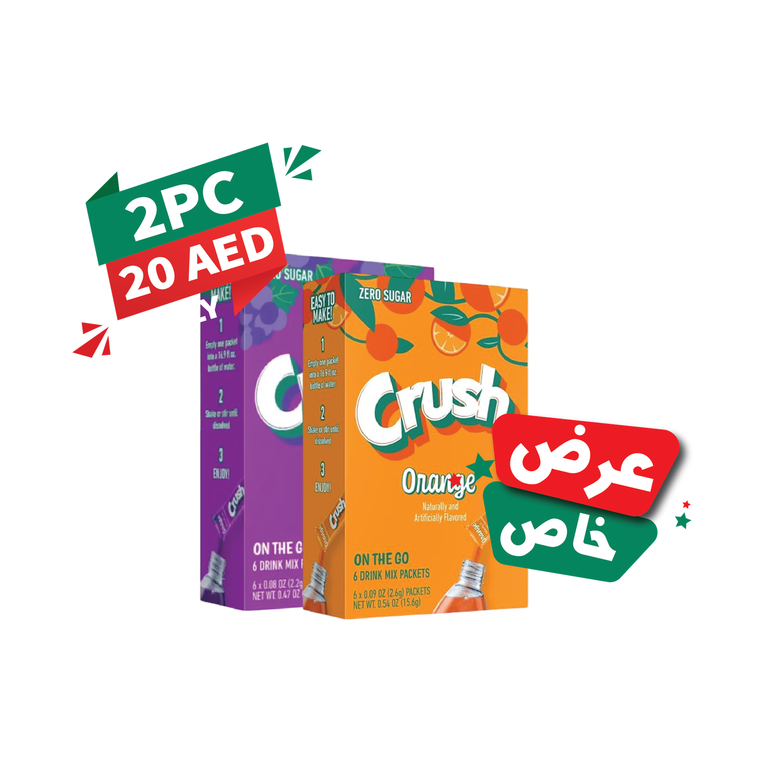 UAE NATIONAL DAY COMBO 12