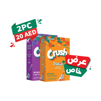 UAE NATIONAL DAY COMBO 12