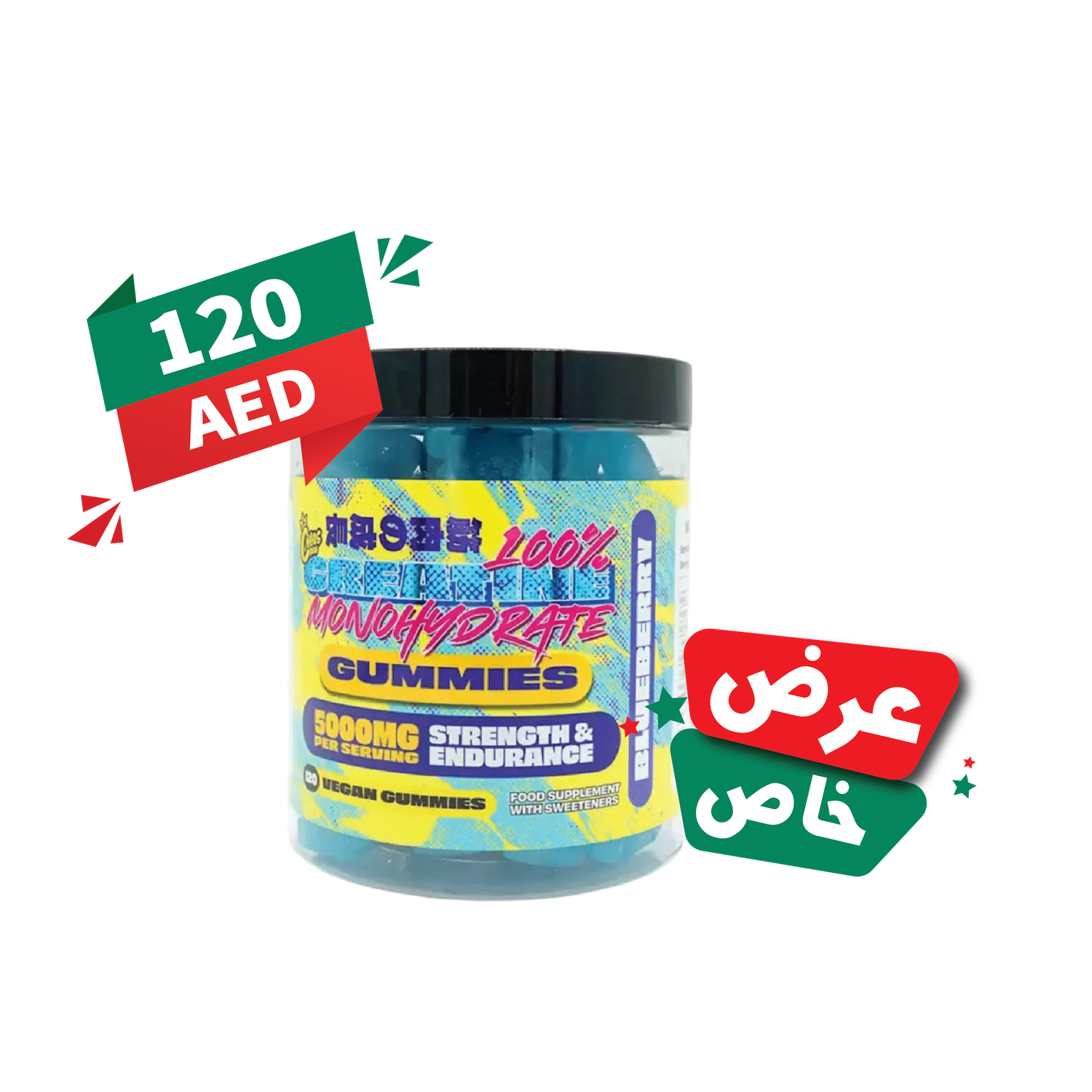 UAE NATIONAL DAY COMBO 6