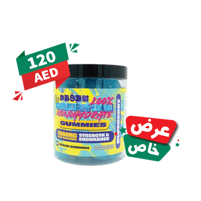 UAE NATIONAL DAY COMBO 6