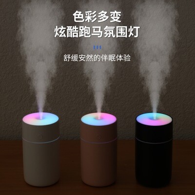   Marsell Emporium Wireless charging Humidifier 2.0