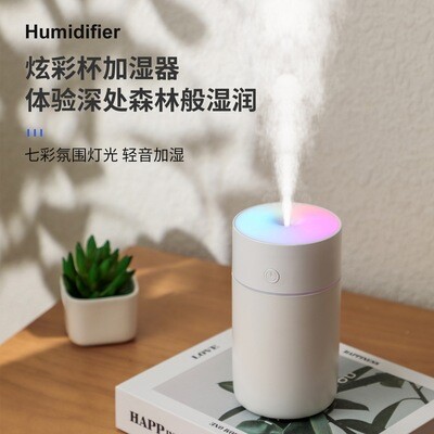   Marsell Emporium Wireless charging Humidifier 2.0