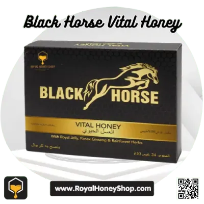 Black Horse Vital Honey (Pack of 24)