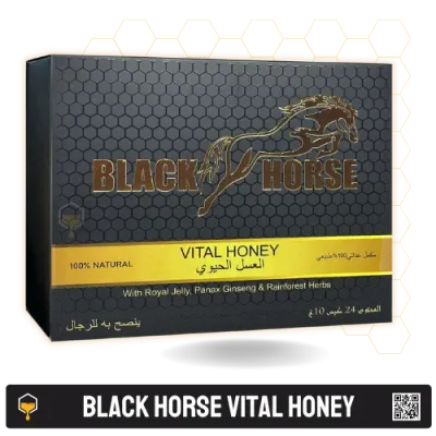 Black Horse Vital Honey (Pack of 24) Black Horse Vital Honey 24 sachets – Extra-strength male enhancement honey for stamina and erectile support