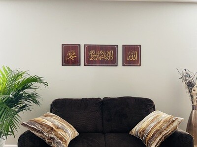 Three Piece Islamic Wall Art, Allah, Muhammad and LaEllaha Ella Allah. Handcrafted in the USA