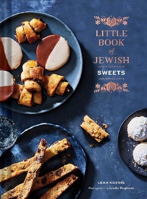 30 Meals to Feed the Needy at Masbia with Gift of Little Book of Jewish Sweets by Leah Koenig