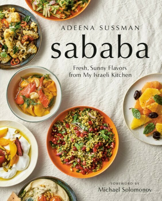 3 Packages to Feed the Hungry at Masbia and Receive the cookbook &quot;SABABA&quot; by Adeena Sussman