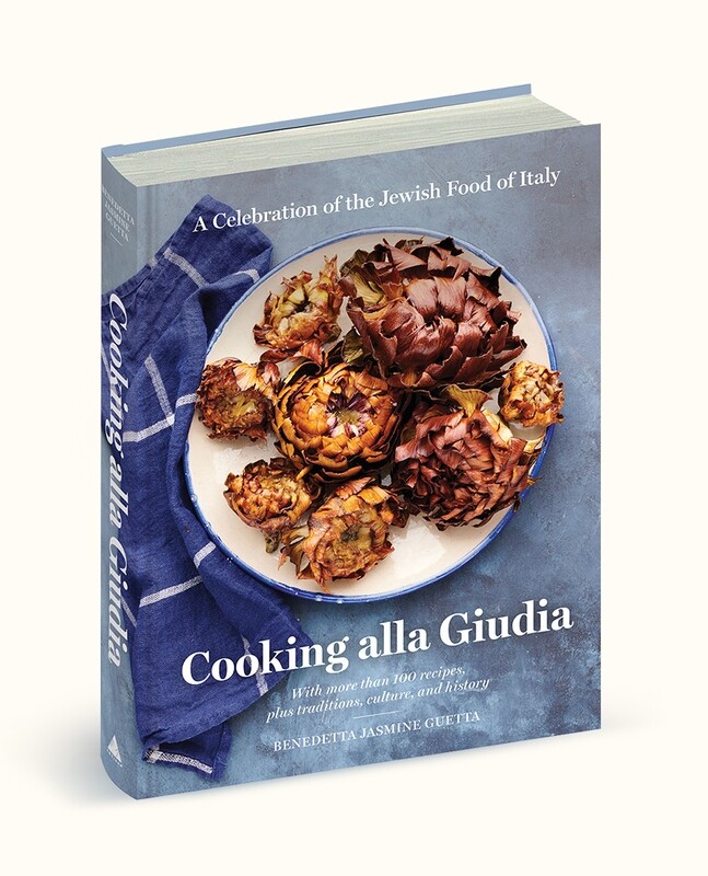 3 Packages to Feed the Needy at Masbia and you will receive  a copy of Cooking alla Giudia by Benedetta Jasmine Guetta