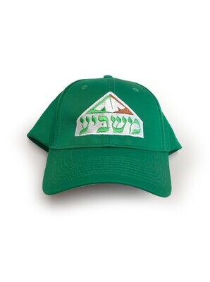 Masbia Baseball Cap Embroidered Logo - Hebrew - Gift for Feeding the Needy at Masbia