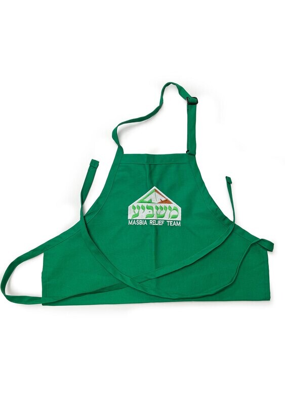 Masbia Apron  with Embroidered Logo - Hebrew - Gift for Feeding the Needy at Masbia