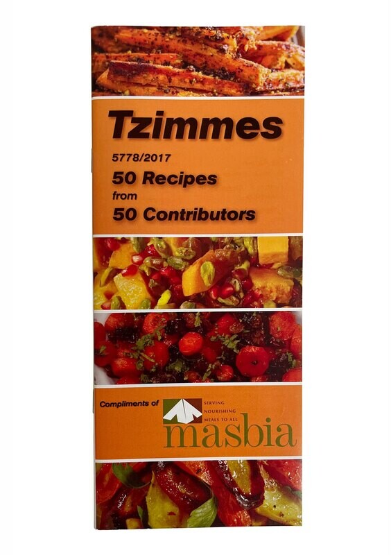 Masbia Cookbook: Tzimmes 5778/2017