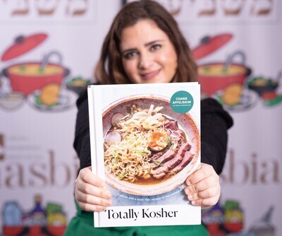 Eighteen Meals to Feed The Needy at Masbia with the FREE cookbook 