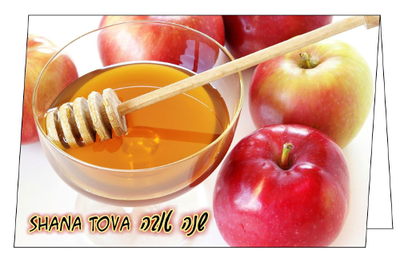 Honey and Apples--Greeting Card for Rosh Hashanah