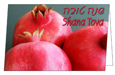 Three Pomegranates--Greeting Card for Rosh Hashanah