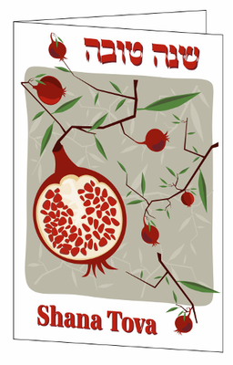 Pomegranate Branch--Greeting Card for Rosh Hashanah