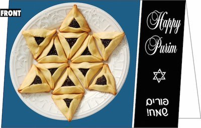 Purim Greeting Cards - Hamantash Star - Great Way to do Mishloach Manot and Matanot La&#39;Evyonim