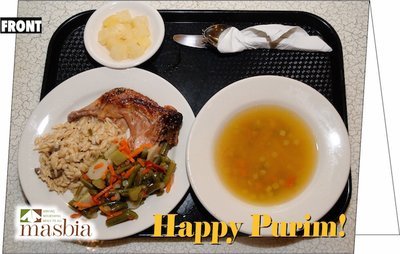 Purim Greeting Cards - Masbia Dinner Tray - Great Way to do Mishloach Manot and Matanot La&#39;Evyonim