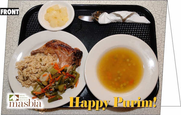 Purim Greeting Cards - Masbia Dinner Tray - Great Way to do Mishloach Manot and Matanot La&#39;Evyonim